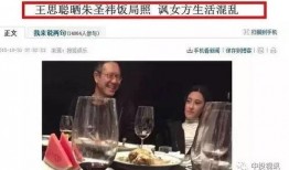 余生最新八卦爆料,揭秘明星夫妻甜蜜背后的惊人真相！
