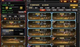 cf点券活动爆料最新2024,最新活动爆料抢先看！