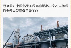 最新工程爆料新闻稿怎么写,项目进展与亮点抢先看