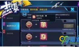 王者最新爆料活动哪里看