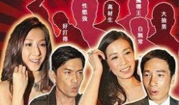香港爆款最新爆料,揭秘热门话题背后的惊人真相！