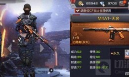 cf手游9月最新爆料,全新内容来袭，战火再燃！