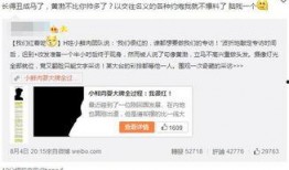 王思聪最新的爆料微博,揭秘娱乐圈最新动态