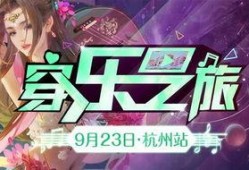 三国杀活动爆料最新