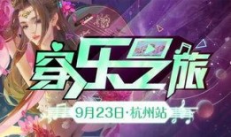 三国杀活动爆料最新