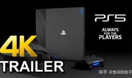 ps5 最新爆料,性能升级、游戏阵容大揭秘！
