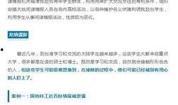 台湾大陆最新爆料信息网,热点事件深度解析