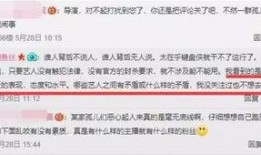 崔永光最新爆料新闻报道,揭秘娱乐圈惊人内幕