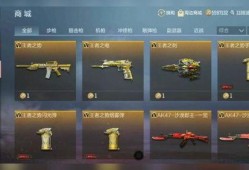 最新王者武器爆料,神秘神器即将登场，战力升级一触即发！