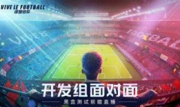 最新前瞻爆料视频播放,未来科技新品即将亮相