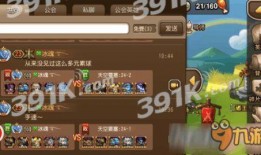 空之要塞最新卡池爆料,神秘英雄集结，战力升级！