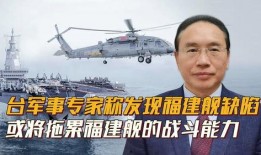 军事专家最新爆料