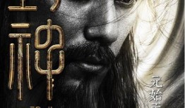 封神演员爆料最新消息,演员阵容大揭秘，幕后故事引热议！