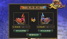 王者最新武器大爆料,盘点即将亮相的神秘神器