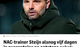 塞尔维亚最新爆料消息,揭秘重大国际事件背后真相！”