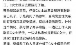 江小宴爆料事件最新消息,真相大白，疑云散去
