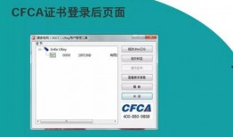 最新外网爆料平台下载安装,下载安装全攻略