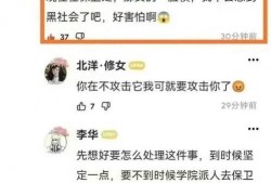 最新天津爆料视频,揭秘背后惊人真相
