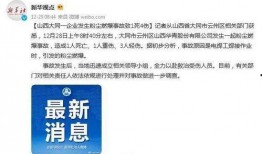 衡水企业爆料事件最新,揭开背后真相与反思