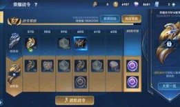 国服皮肤上线顺序爆料最新,最新爆料带你领略潮流风采