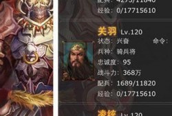三国时代3最新活动爆料,烽火连天，新活动爆料抢先看！