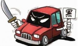 黑车最新爆料新闻报道视频,最新爆料揭露行业潜规则