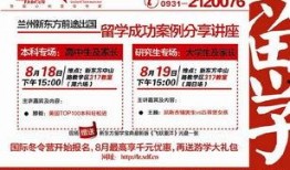 新东方留学爆料案例最新