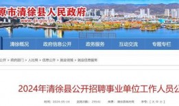 遵化建龙最新爆料信息,揭秘企业转型与市场布局新动向