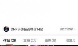 王者归来内鬼爆料最新,内鬼爆料揭秘游戏幕后真相