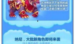 天天酷跑爆料最新,神秘角色登场，全新关卡等你挑战！