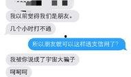 数码圈最新爆料