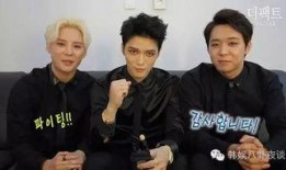 韩娱八卦最新爆料视频在线观看