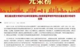 深圳爆料热点新闻最新,科技巨头内幕曝光，行业地震即将来临！