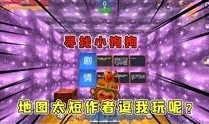 半仙最新生存爆料视频大全,揭秘最新视频大全背后的精彩瞬间