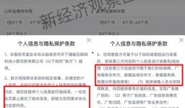 三捷公司最新爆料消息,揭秘行业变革背后的秘密