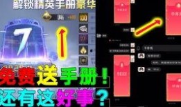 ss7赛季最新爆料手册,揭秘全新战术与英雄动向