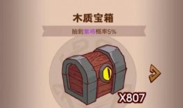 咸鱼之王最新活动爆料图