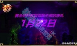 体验服最新超前爆料游戏,全新游戏元素震撼来袭，带你领略未来游戏风采