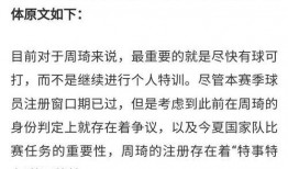 广州感情爆料最新消息今天,浪漫瞬间刷屏网络