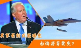 美国新武器爆料最新消息