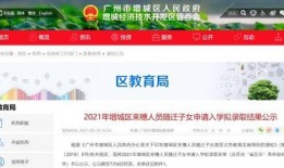 黄山同城最新爆料信息