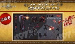 最新怪物爆料,探寻未知生物的神秘面纱