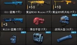 cf最新新年版本爆料,全新内容与惊喜玩法抢先看