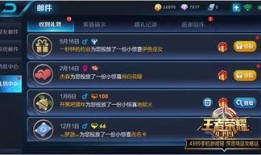 王者荣耀资讯最新耀爆料,神秘面纱即将揭晓，全新技能体系引期待