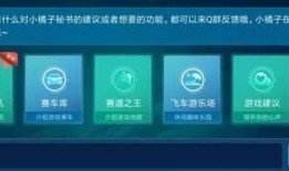 橘子最新爆料网站入口在线观看,独家网站入口，在线观看精彩内容揭秘