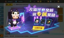 最新迷你官方爆料,全新版本即将来袭，神秘内容抢先揭秘！