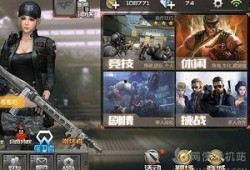 cf手游最新爆料春节,全新玩法等你来战！