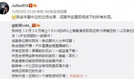 最新爆料蛇叔的微博号,揭秘神秘事件背后的惊人真相！