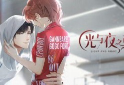 光与夜之恋up爆料最新,UP爆料揭示全新剧情与角色揭秘