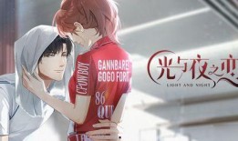 光与夜之恋up爆料最新,UP爆料揭示全新剧情与角色揭秘